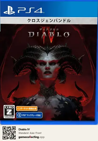 Diablo IV PlayStation 4, Asia box front