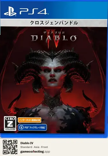 Diablo IV PlayStation 4, Asia box front