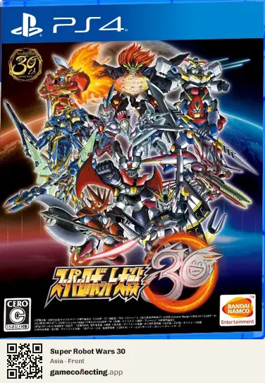 Super Robot Wars 30 PlayStation 4, Asia box front