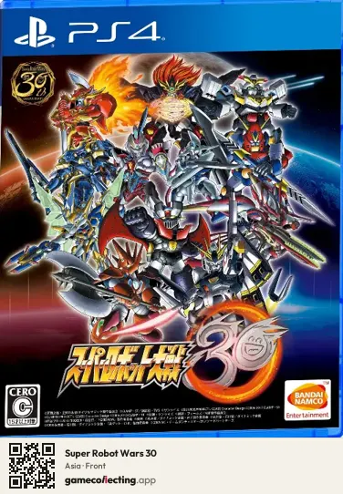 Super Robot Wars 30 PlayStation 4, Asia box front