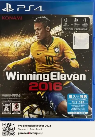 Pro Evolution Soccer 2016 PlayStation 4, Asia box front