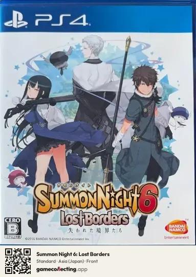 Summon Night 6: Lost Borders PlayStation 4, Asia box front