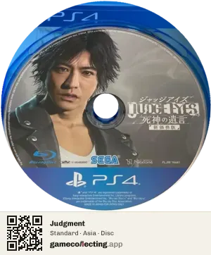 Judgment PlayStation 4, Asia disc