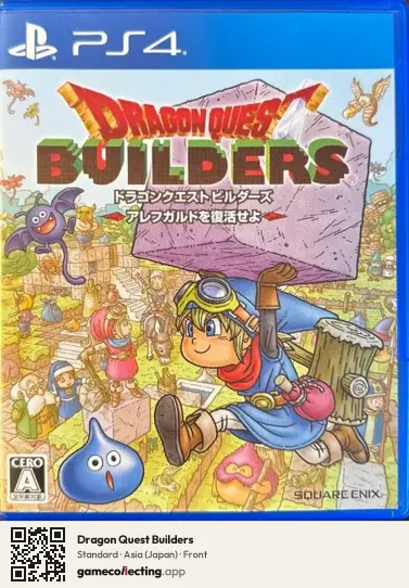Dragon Quest Builders PlayStation 4, Japan box front