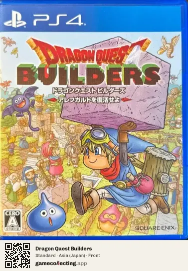 Dragon Quest Builders PlayStation 4, Japan box front