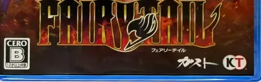 Fairy Tail, the CERO letter on its front