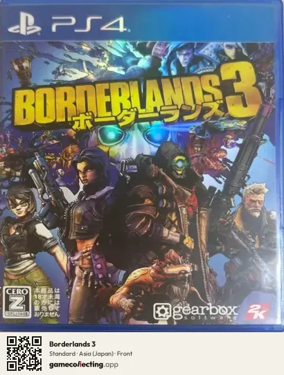 Borderlands 3 PlayStation 4, Japan box front