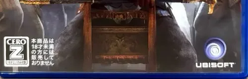 Assassin's Creed Syndicate, the CERO letter on its front