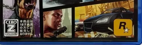 Grand Theft Auto V, the CERO letter on its front