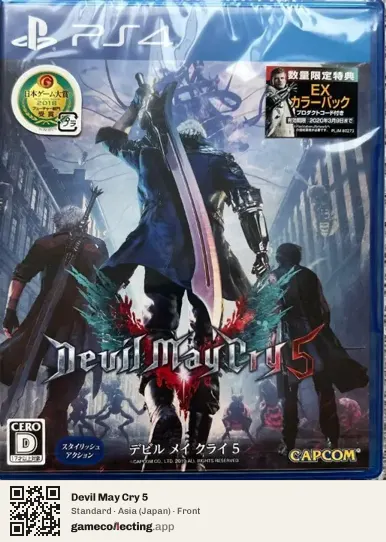 Devil May Cry 5 PlayStation 4, Japan box front