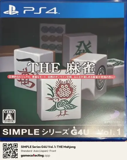 SIMPLE Series G4U Vol. 1: THE Mahjong PlayStation 4, Asia box front