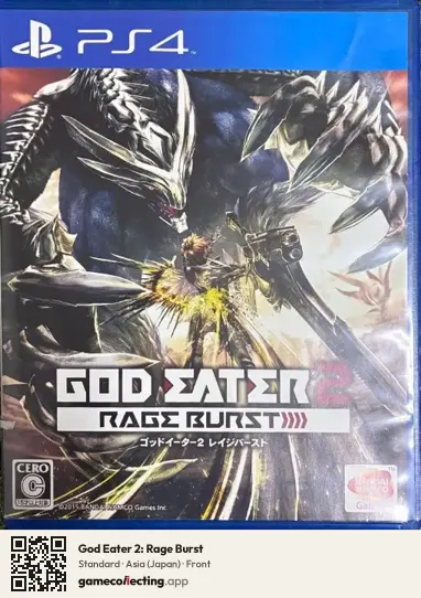 God Eater 2: Rage Burst PlayStation 4, Asia box front
