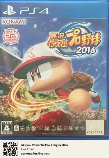 Jikkyou Powerful Pro Yakyuu 2016 PlayStation 4, Asia box front