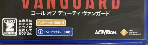 Call of Duty: Vanguard, the CERO letter on its front