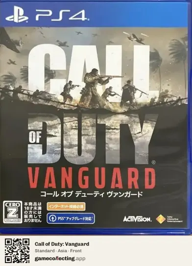 Call of Duty: Vanguard PlayStation 4, Asia box front