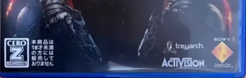 Call of Duty: Black Ops III, the CERO letter on its front