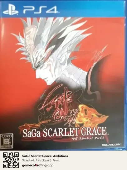 SaGa Scarlet Grace: Ambitions PlayStation 4, Japan box front