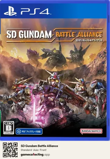 SD Gundam Battle Alliance PlayStation 4, Asia box front
