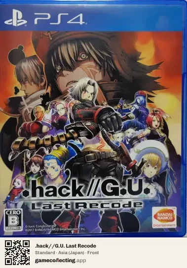 .hack//G.U. Last Recode PlayStation 4, Japan box front