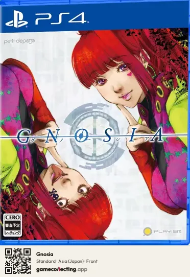 Gnosia PlayStation 4, Asia box front