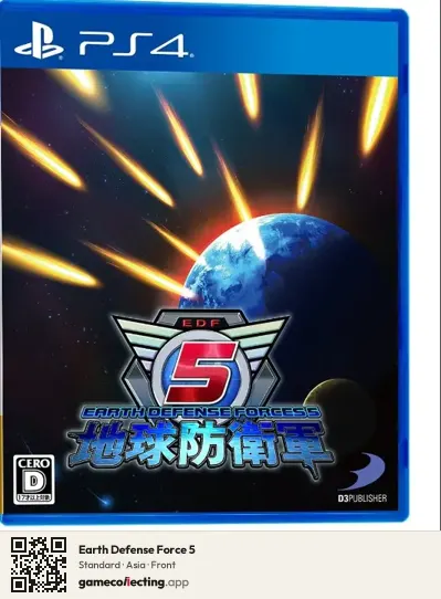 Earth Defense Force 5 PlayStation 4, Asia box front