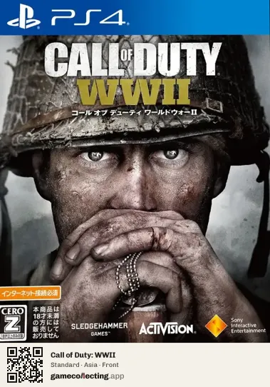 Call of Duty: WWII PlayStation 4, Asia box front