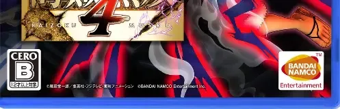 One Piece: Pirate Warriors 4, the CERO letter on its front