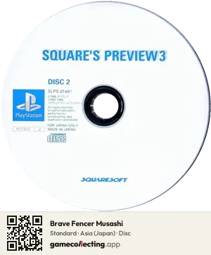 Brave Fencer Musashi PlayStation, Asia disc