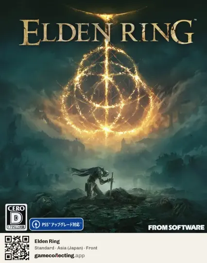 Elden Ring PlayStation 4, Asia box front