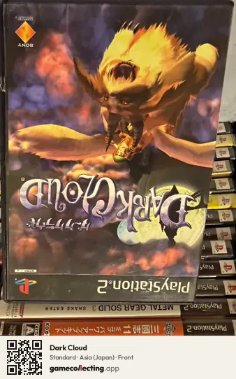 Dark Cloud PlayStation 2, Asia box front