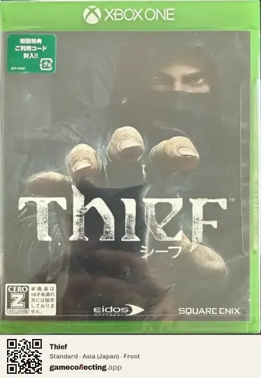 Thief Xbox One, Asia box front