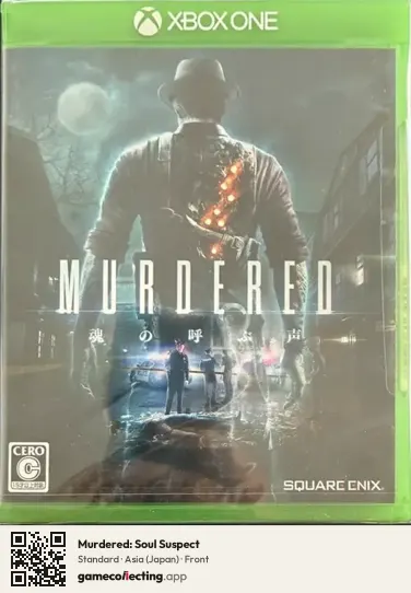 Murdered: Soul Suspect Xbox One, Asia box front