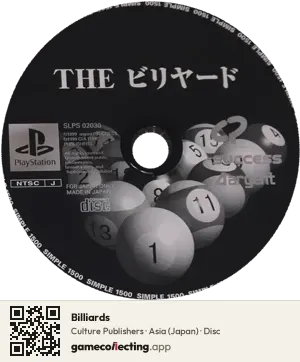Billiards PlayStation, Asia disc
