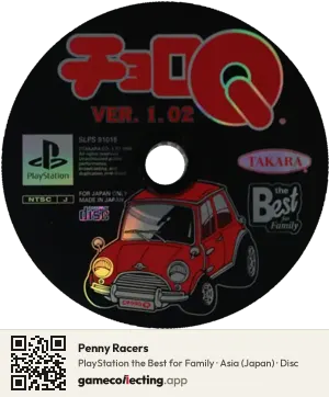 Penny Racers PlayStation, Asia disc