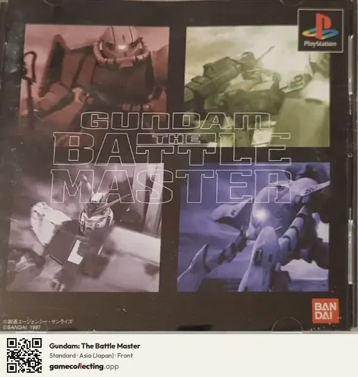 Gundam: The Battle Master PlayStation, Japan box front