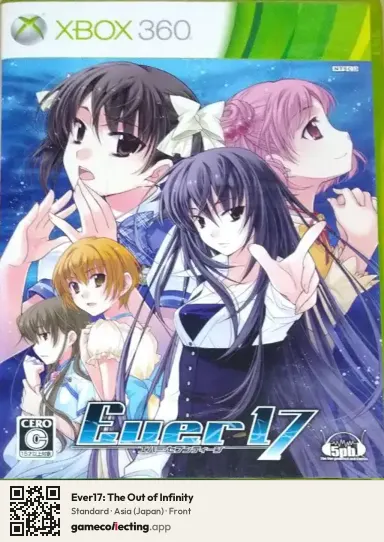 Ever17: The Out of Infinity Xbox 360, Japan box front