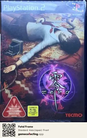 Fatal Frame PlayStation 2, Asia box front