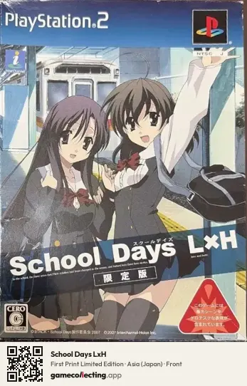 School Days LxH PlayStation 2, Asia box front
