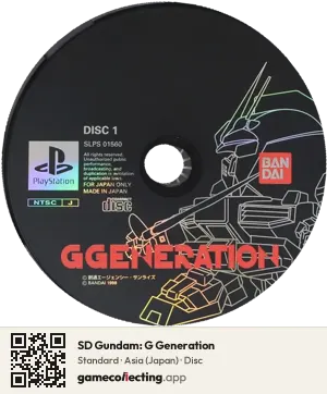 SD Gundam: G Generation PlayStation, Asia disc