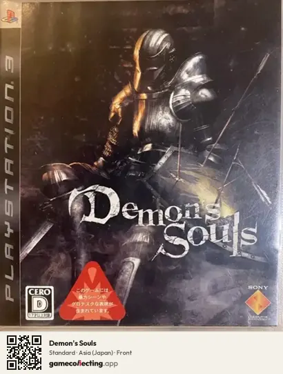 Demon's Souls PlayStation 3, Asia box front