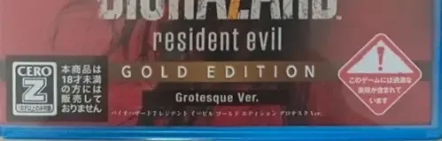 Resident Evil 7: Biohazard, the CERO letter on its front
