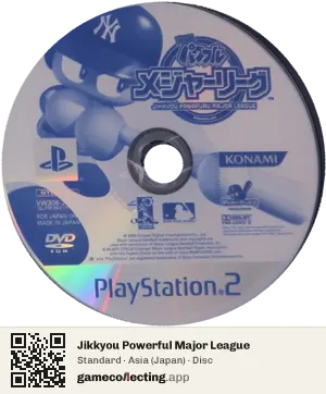 Jikkyou Powerful Major League PlayStation 2, Asia disc