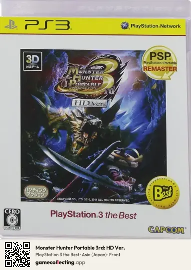 Monster Hunter Portable 3rd: HD Ver. PlayStation 3, Asia box front