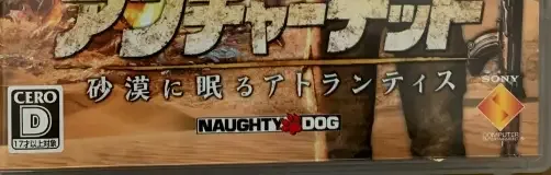 Uncharted 3: Drake's Deception, the CERO letter on its front