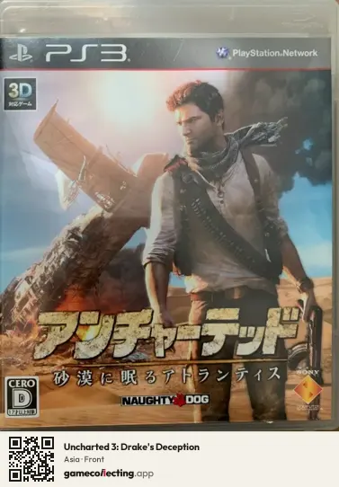 Uncharted 3: Drake's Deception PlayStation 3, Asia box front