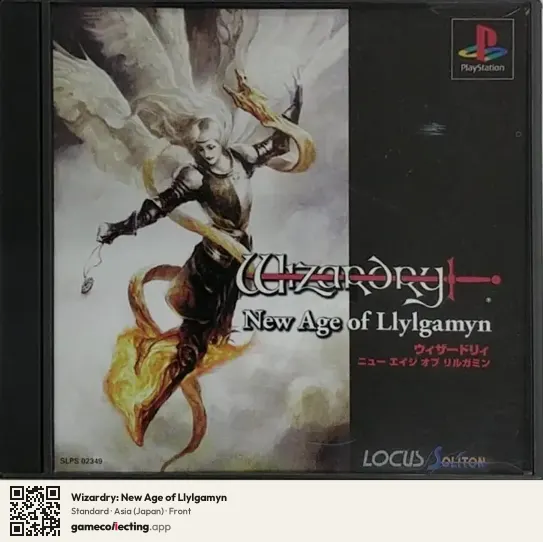 Wizardry: New Age of Llylgamyn PlayStation, Asia box front
