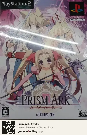 Prism Ark: Awake PlayStation 2, Asia box front