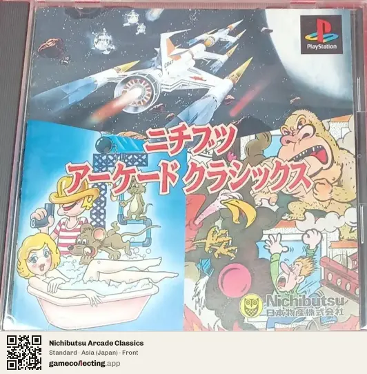 Nichibutsu Arcade Classics PlayStation, Asia box front