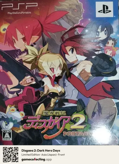 Disgaea 2: Dark Hero Days PlayStation Portable, Asia box front