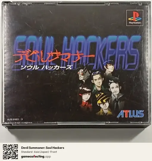 Devil Summoner: Soul Hackers PlayStation, Asia box front